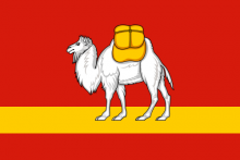 флаг Челябинской области