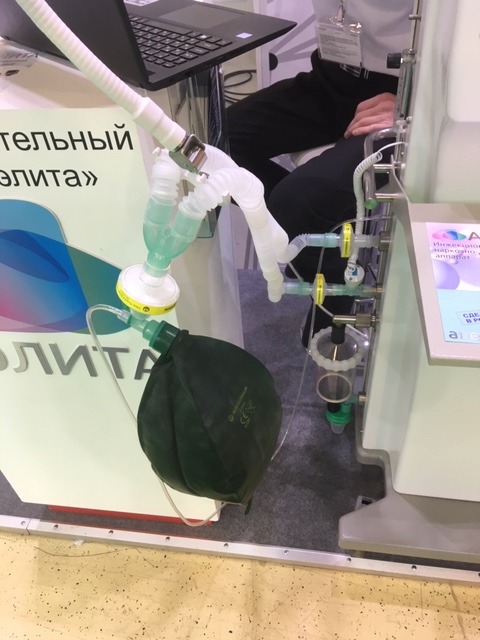 Наркозно-дыхательный аппарат Аэлита-М