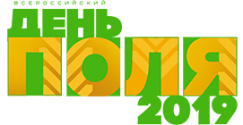 Всероссийский день поля 2019 логотип