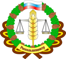 Россельхозцентр логотип